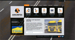 Desktop Screenshot of ankomtech.com